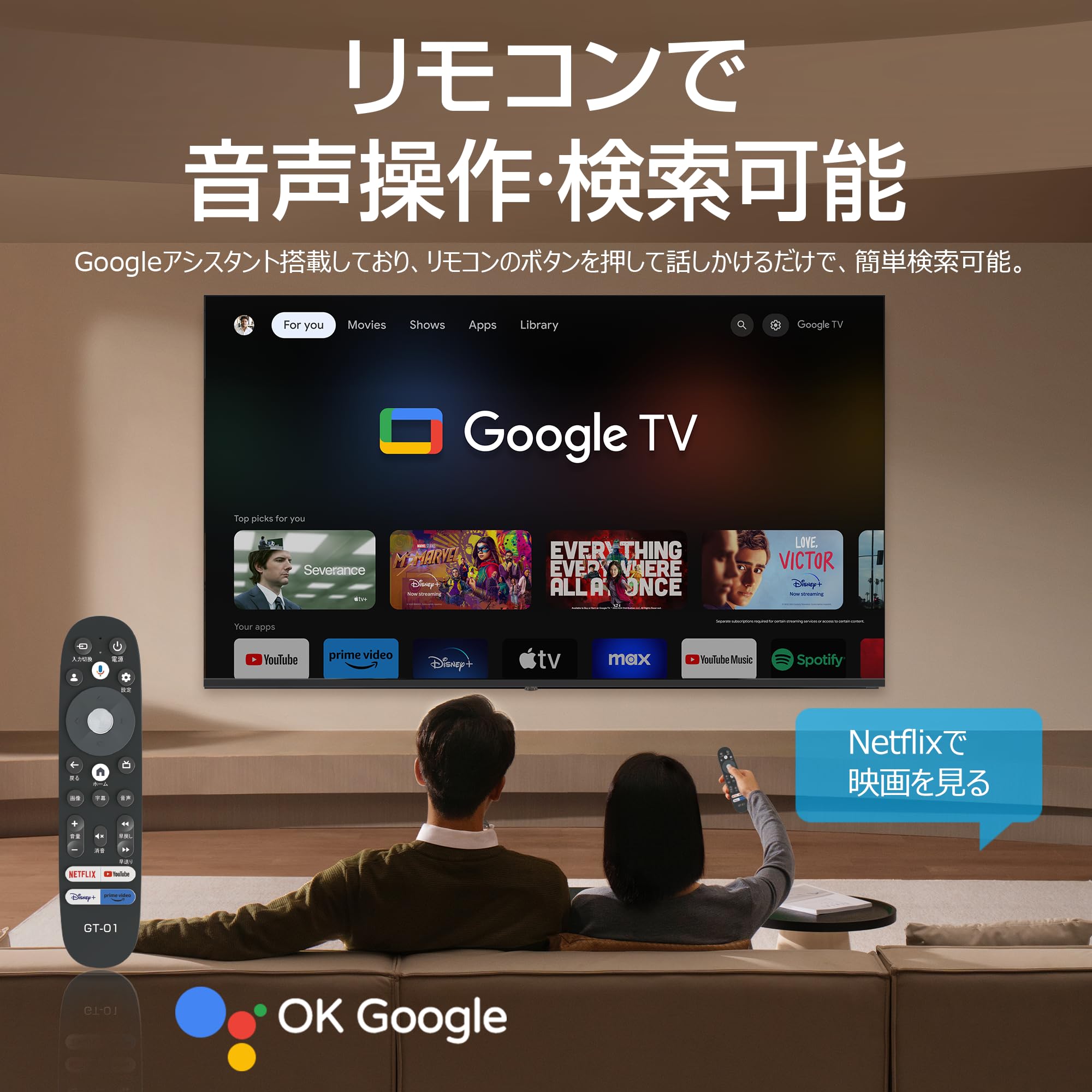 Amazon | ASTEX チューナーレステレビ 65インチ 4K Google TV搭載 MEMC
